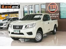 2017 Nissan NP 300 Navara 2.5 KING CAB S Pickup
