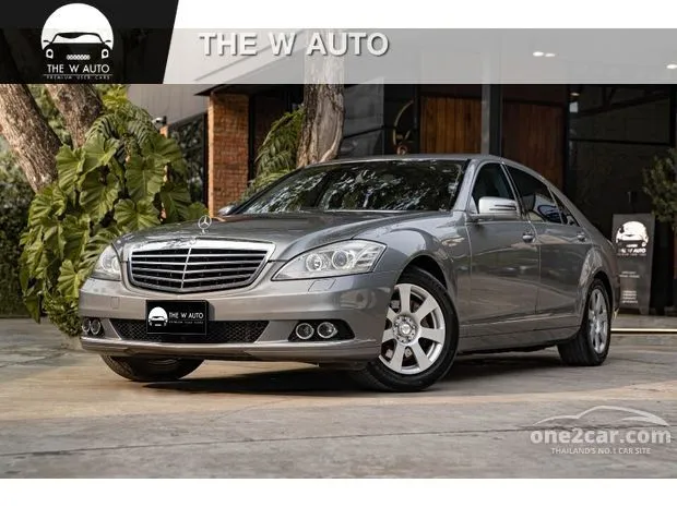 S350 mercedes 2008 store price