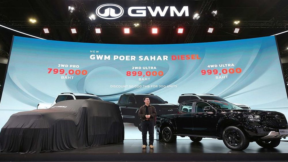 NEW GWM POER SAHAR DIESEL เปิดราคาอย่างเป็นทางการ เริ่มต้น 7.99 แสนบาท