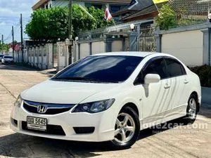 2011 Honda CIVIC 1.8 S (AS) Sedan