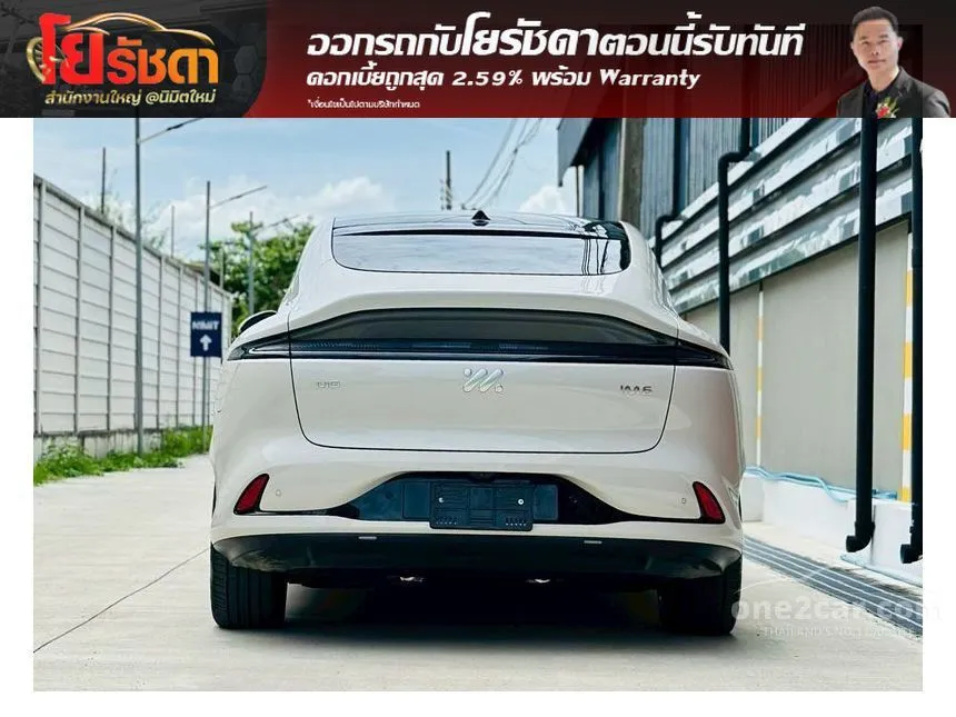 2025 MG IM6 Premium SUV