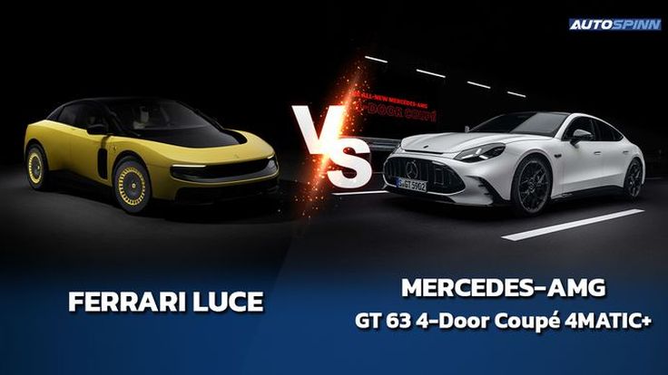 Ferrari LUCE ปะทะ Mercedes-AMG GT ไฟฟ้าบ้าพลัง