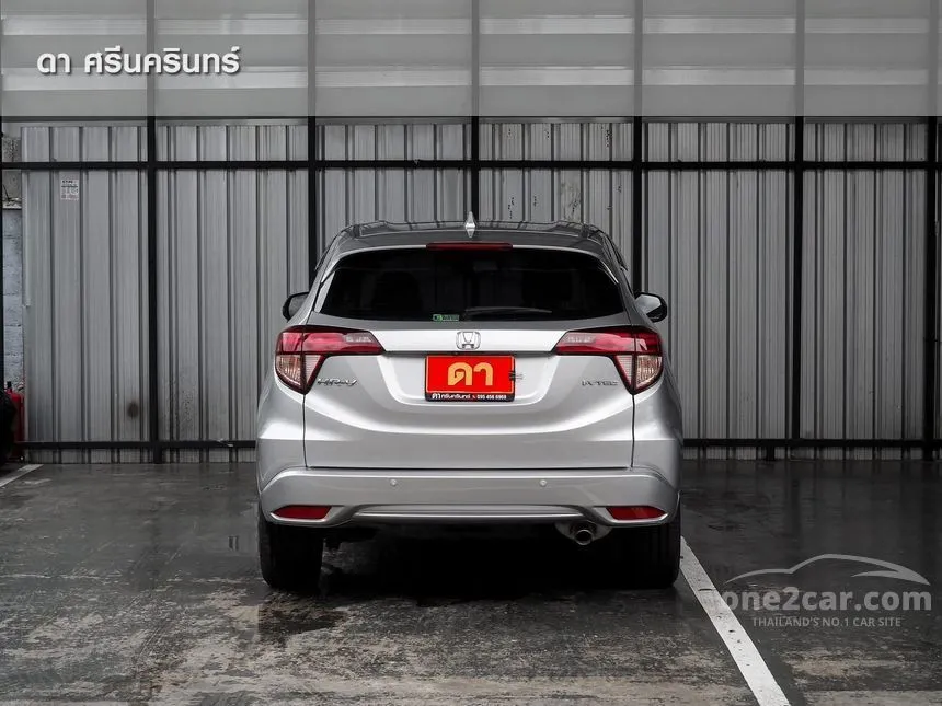 2015 Honda HR-V E Limited SUV