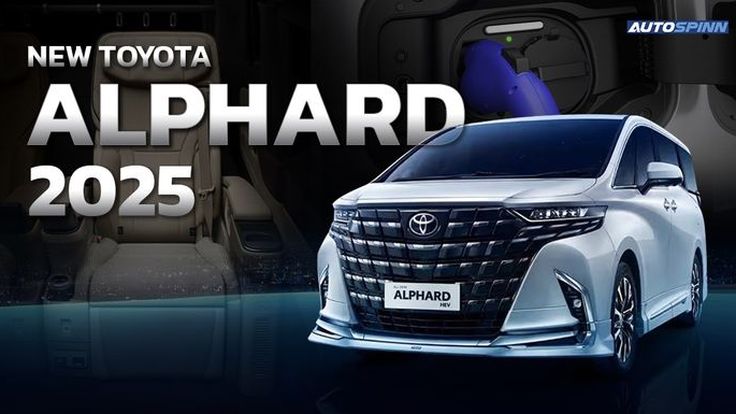 Toyota Alphard 2025 เพิ่มรุ่น Spacious Lounge