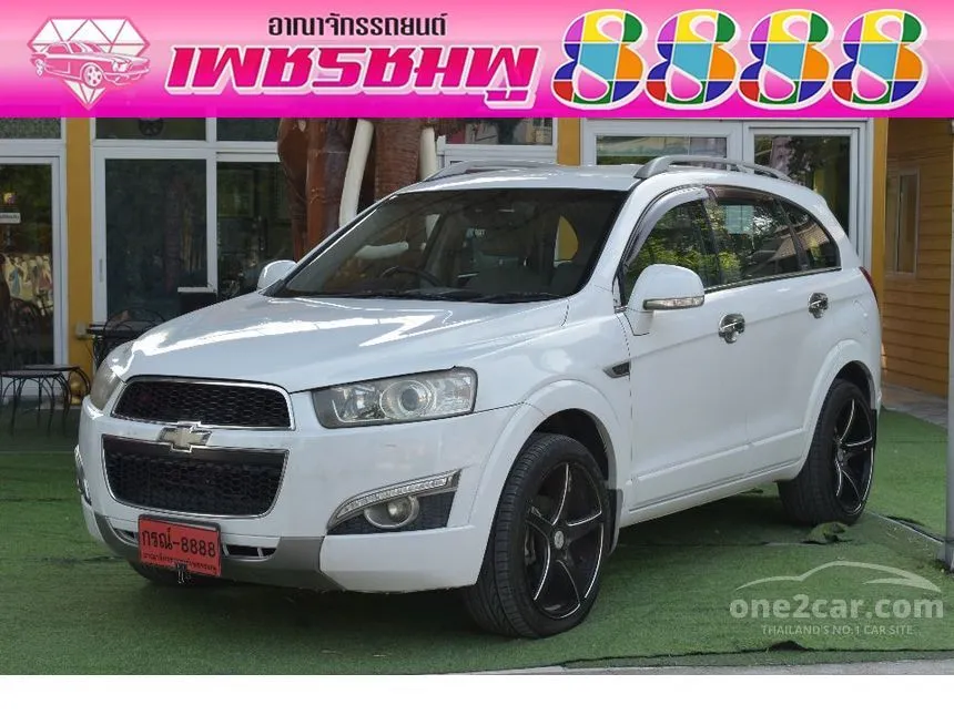 2017 Chevrolet CAPTIVA LTZ SUV