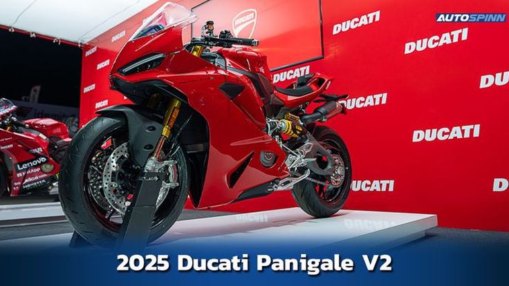 2025 Ducati Panigale V2 สเปคและราคา