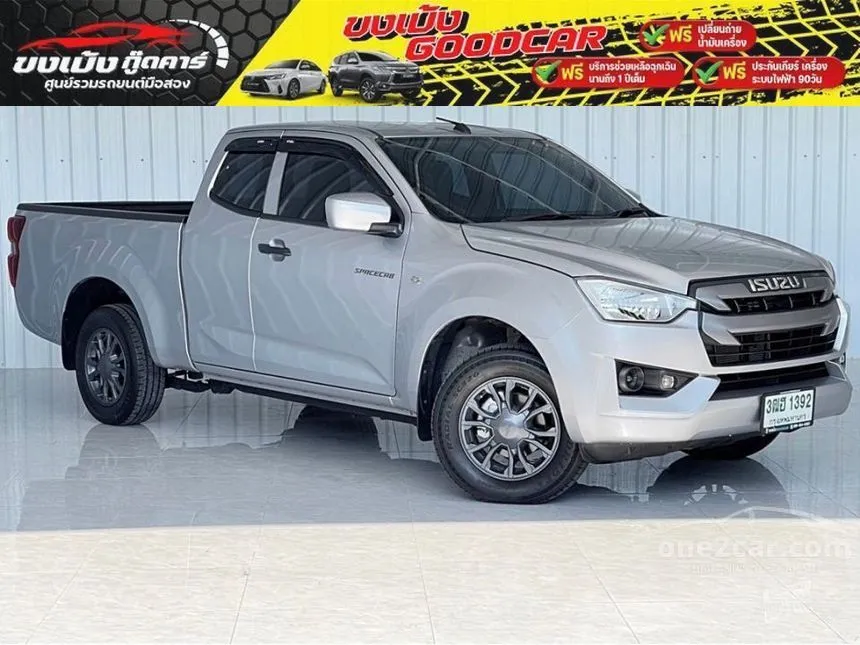2020 Isuzu D-Max S Pickup