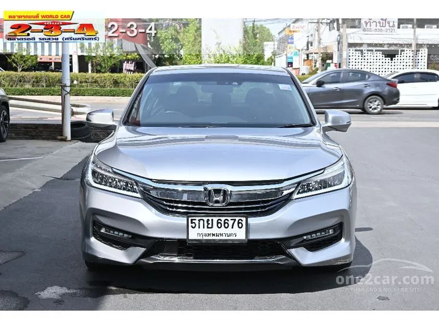 2016 Honda ACCORD Hybrid TECH Sedan