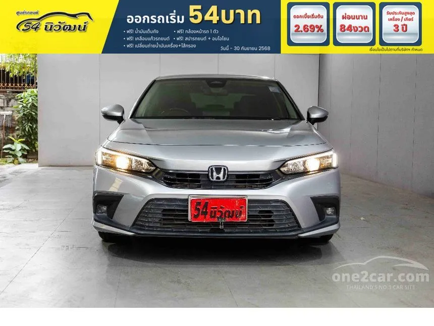 2021 Honda CIVIC EL+ Sedan
