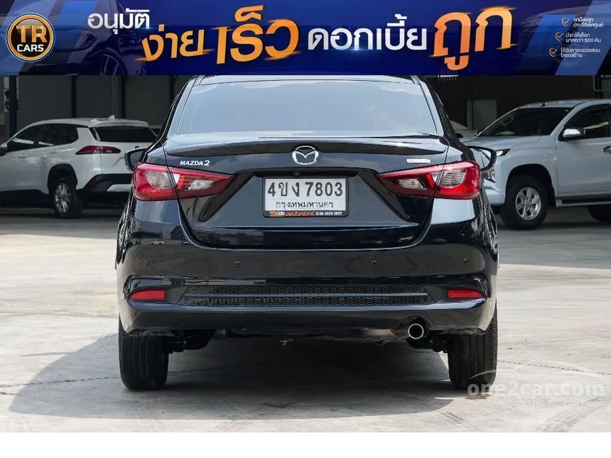 2023 Mazda 2 S Leather Sedan