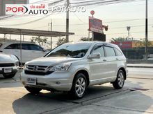 2010 Honda CR-V 2.0 (ปี 06-12) S SUV AT