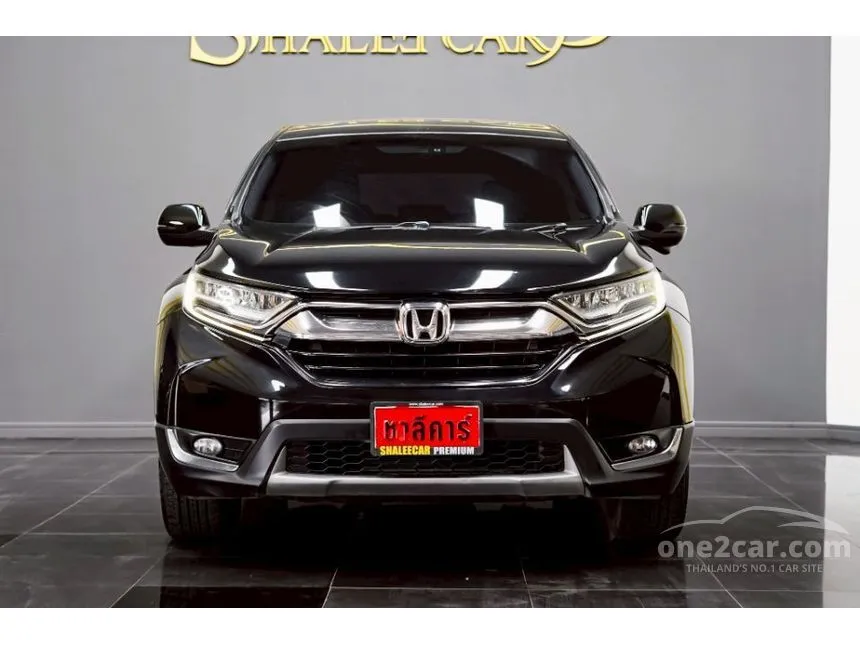 2018 Honda CR-V EL SUV