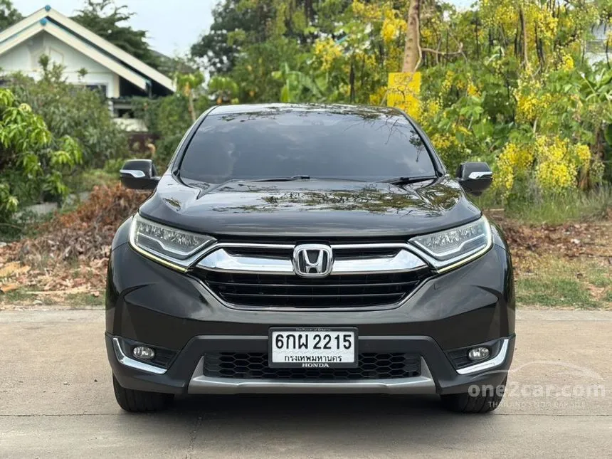 2017 Honda CR-V EL SUV