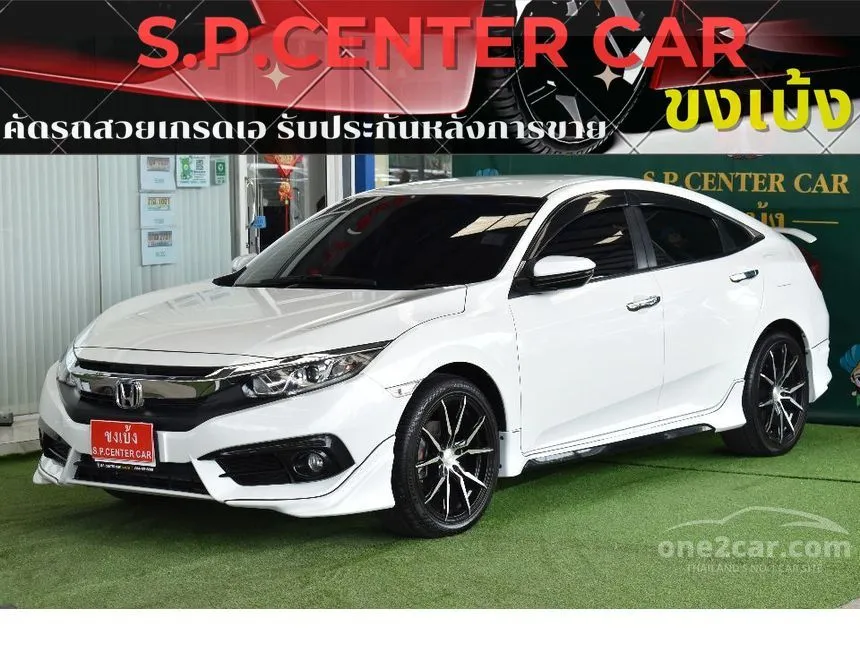 2017 Honda Civic EL i-VTEC Sedan