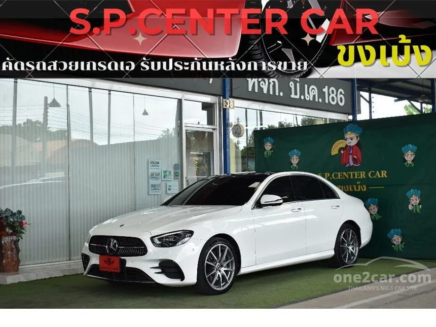 2023 Mercedes-Benz E300 e AMG Dynamic Sedan