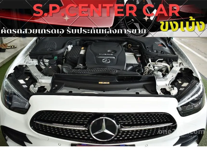 2023 Mercedes-Benz E300 e AMG Dynamic Sedan