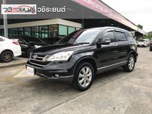 2013 Honda CR-V 2.0 (ปี 12-16) E SUV AT