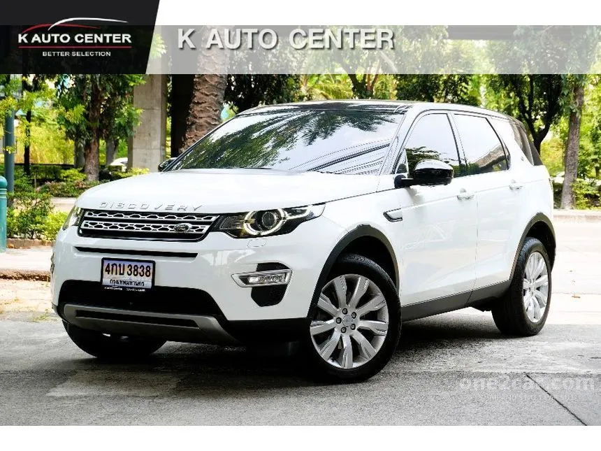 2016 Land Rover Discovery Sport HSE Luxury SUV