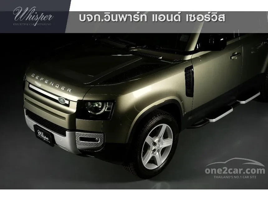 2020 Land Rover DEFENDER 110 D240 SE SUV