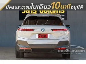 2023 BMW iX xDrive40 SUV