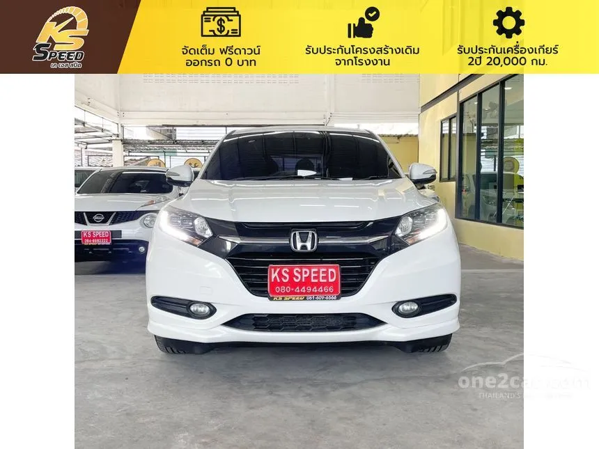 2017 Honda HR-V EL SUV