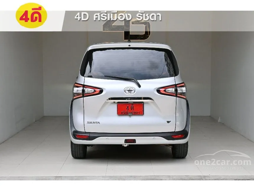 2020 Toyota SIENTA V Wagon