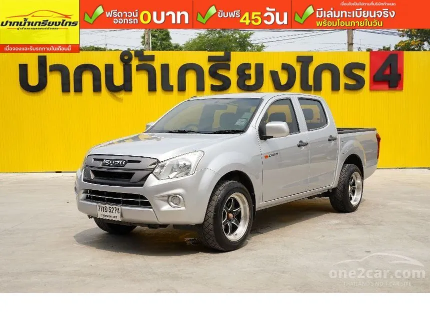 2018 Isuzu D-MAX S Cab-4 Pickup