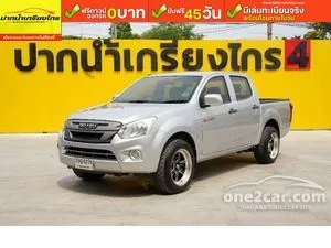 2018 Isuzu D-MAX 1.9 S Cab-4 Pickup