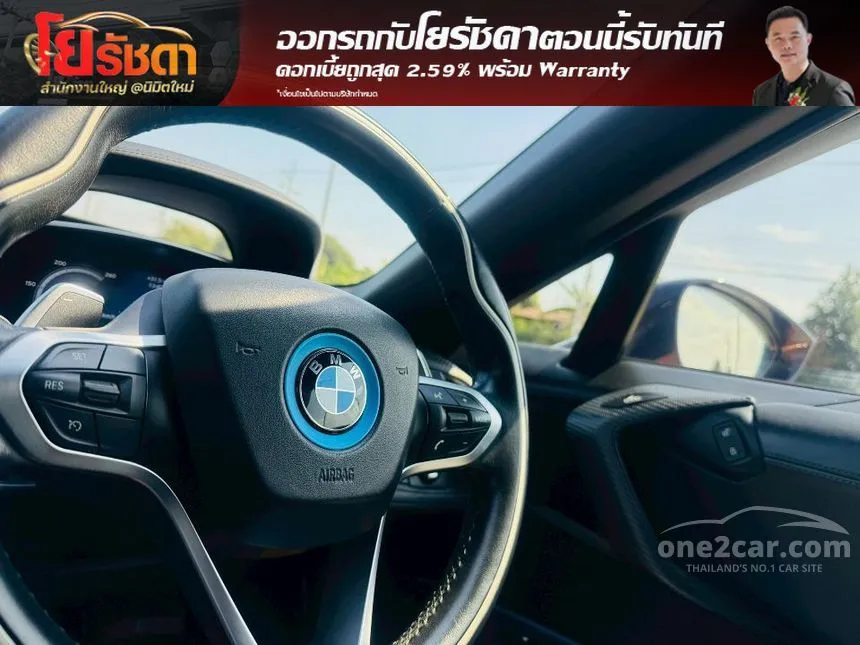 2021 BMW I8 Roadster Convertible