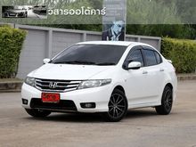 2014 Honda City 1.5 (ปี 08-14) V CNG Sedan