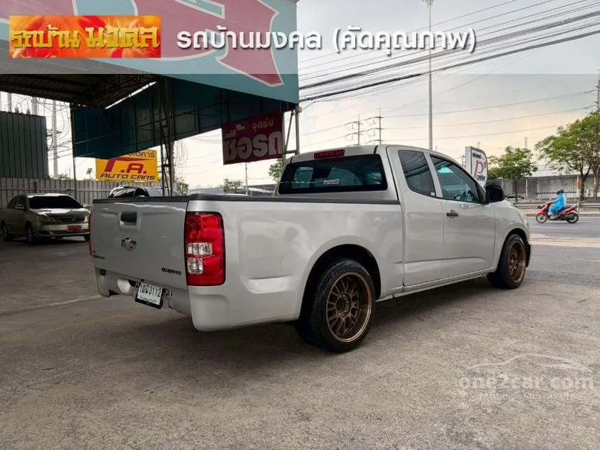 2014 Chevrolet COLORADO LS Flex Cab Pickup