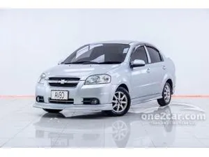 2011 Chevrolet Aveo 1.6 (ปี 06-14) LS CNG Sedan