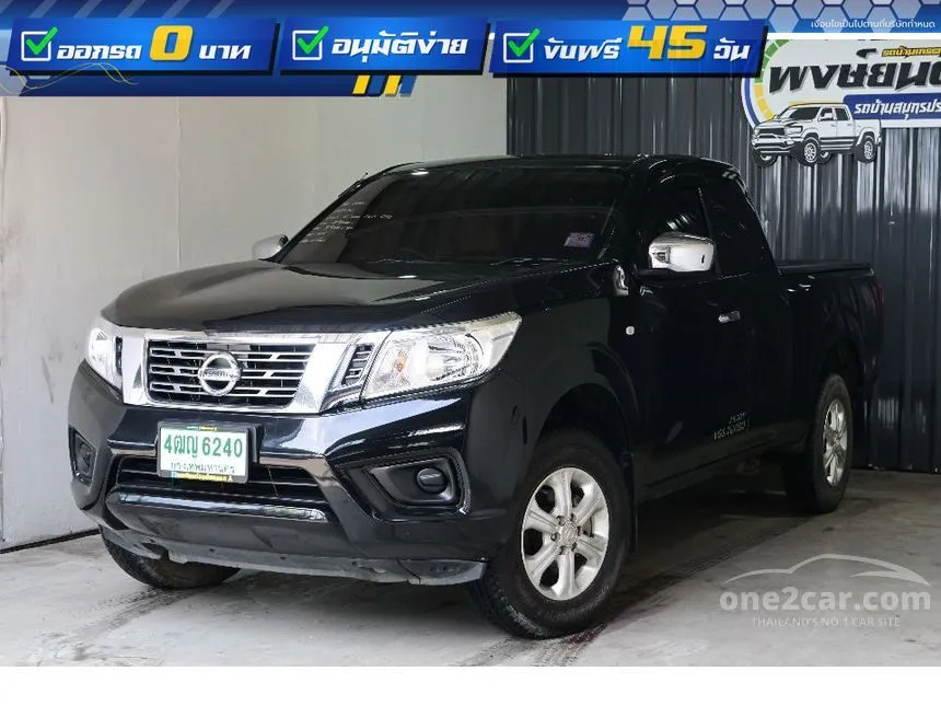 2019 Nissan NP 300 Navara E King Cab Pickup