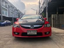 2009 Honda Civic 1.8 FD (ปี 05-12) S i-VTEC Sedan MT