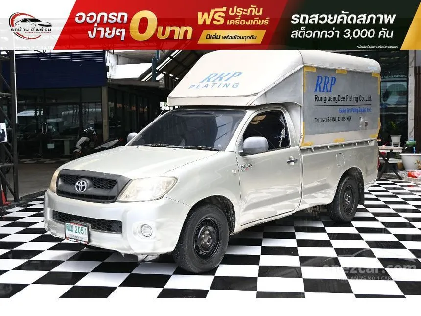 2011 Toyota HILUX VIGO J Single Cab Pickup