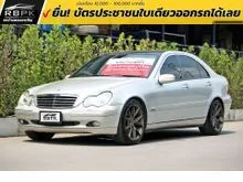 2002 Mercedes-Benz C180 2.0 W203 (ปี 01-07) Elegance Sedan