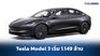 Tesla Model 3 ปี 2026 ข้อมูลทางเทคนิค สเปคและราคา อย่างเป็นทางการ
