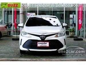 2017 Toyota VIOS 1.5 E Sedan