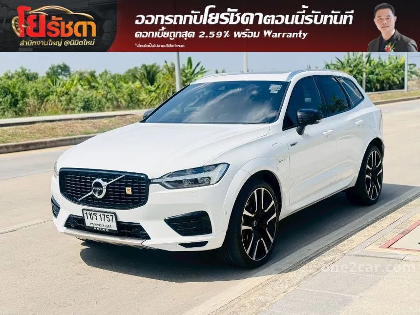 2019 Volvo XC60 T8 R-Design SUV