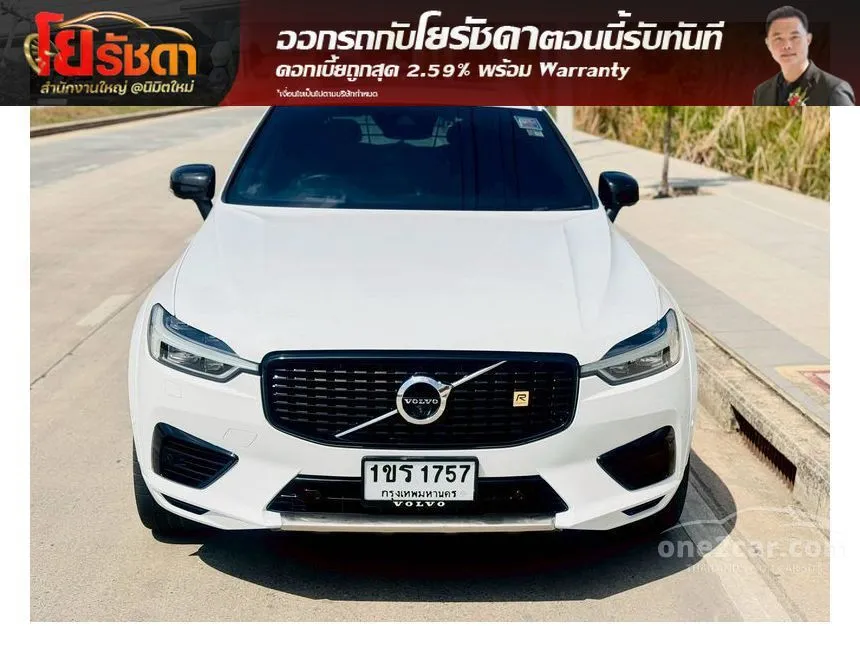 2019 Volvo XC60 T8 R-Design SUV