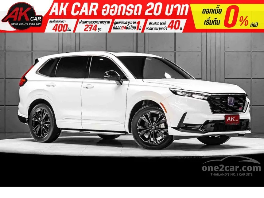 2024 Honda CR-V e:HEV RS SUV
