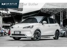 2023 Neta Neta V 0.0 (ปี 22-27) Hatchback