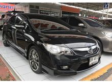 2011 Honda Civic 1.8 FD (ปี 05-12) S i-VTEC Sedan