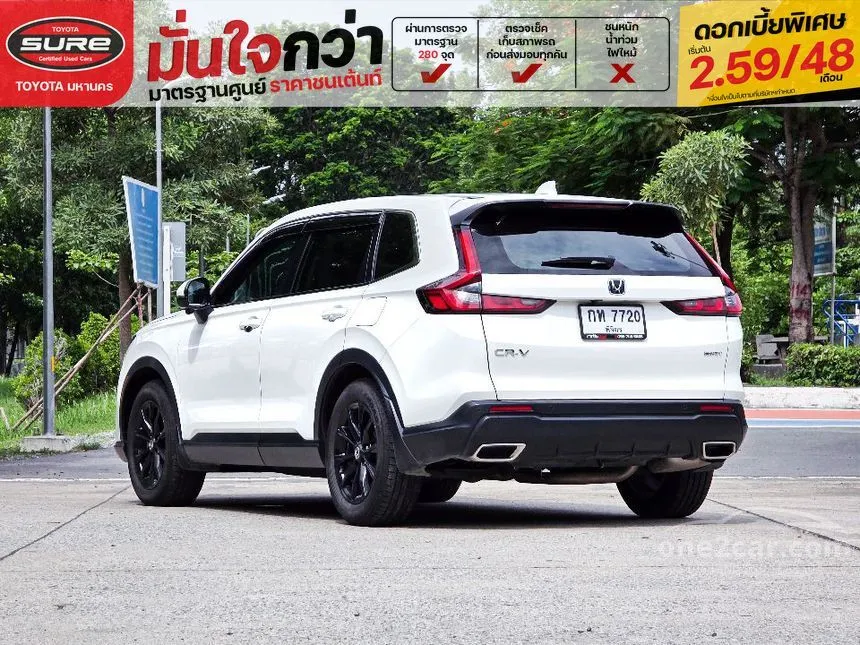 2023 Honda CR-V e:HEV ES SUV