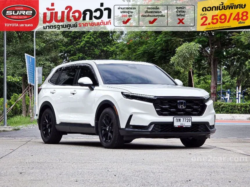 2023 Honda CR-V e:HEV ES SUV