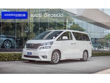 2011 Toyota VELLFIRE 2.4 (ปี 08-14) V Van AT