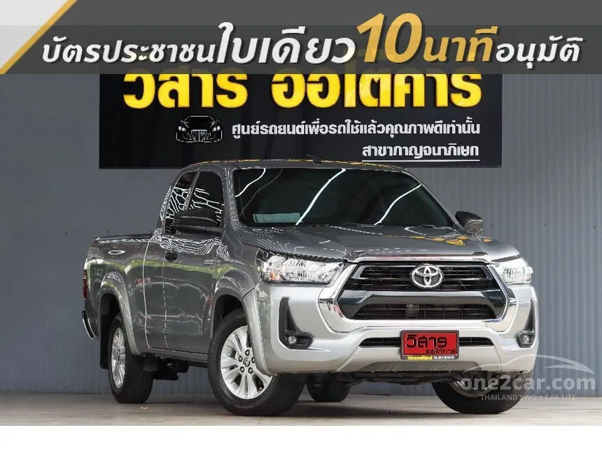 2021 Toyota HILUX REVO Z Edition Mid Smart Cab Pickup