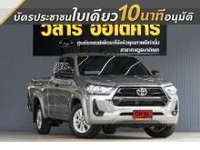 2021 Toyota HILUX REVO 2.4 Smart Cab Z Edition Mid Pickup