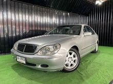 2002 Mercedes-Benz S280 2.8 W220 (ปี 99-05) Sedan