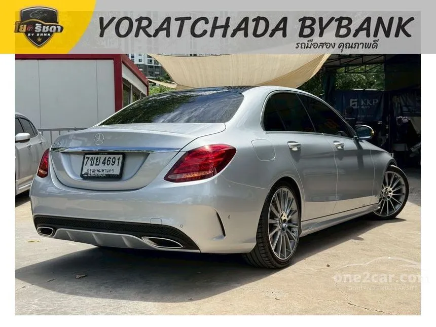 2014 Mercedes-Benz C250 AMG Dynamic Sedan
